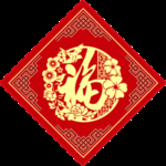 福
