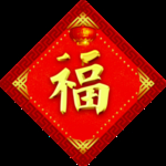 福