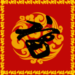 福