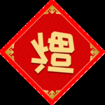 福