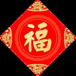 福