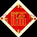 福
