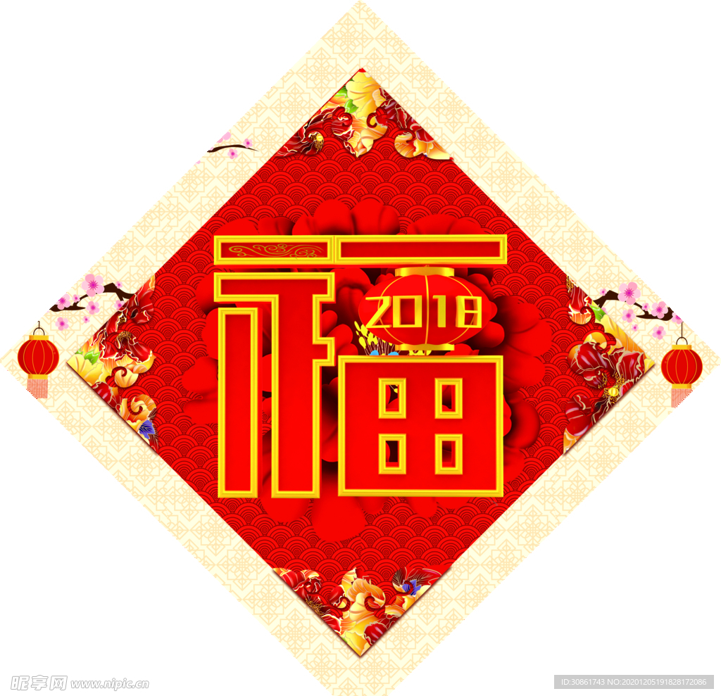 福