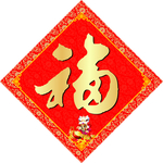 福