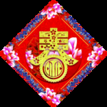 福