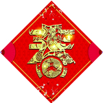 福