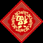 福