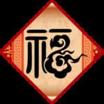 福