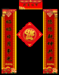 对联