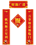 对联
