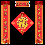 对联