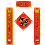 对联