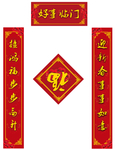 对联