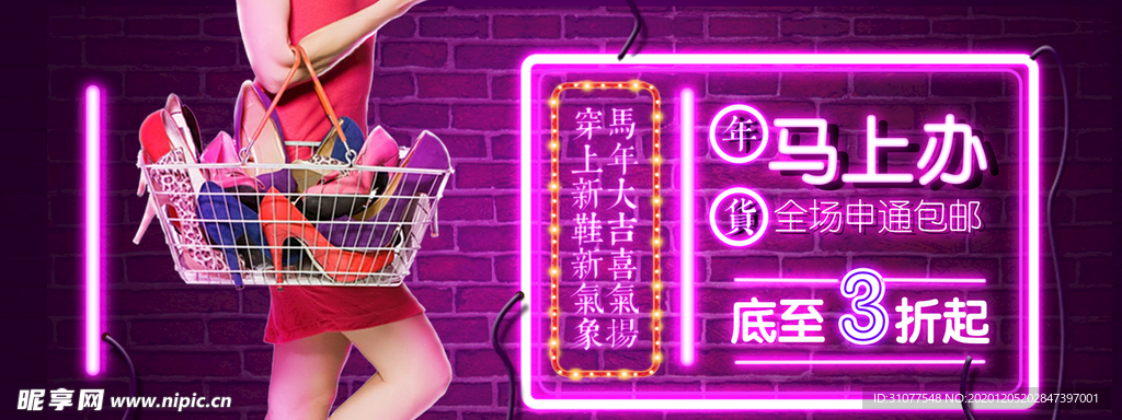 电商banner