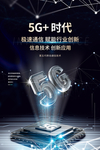 5G 网络