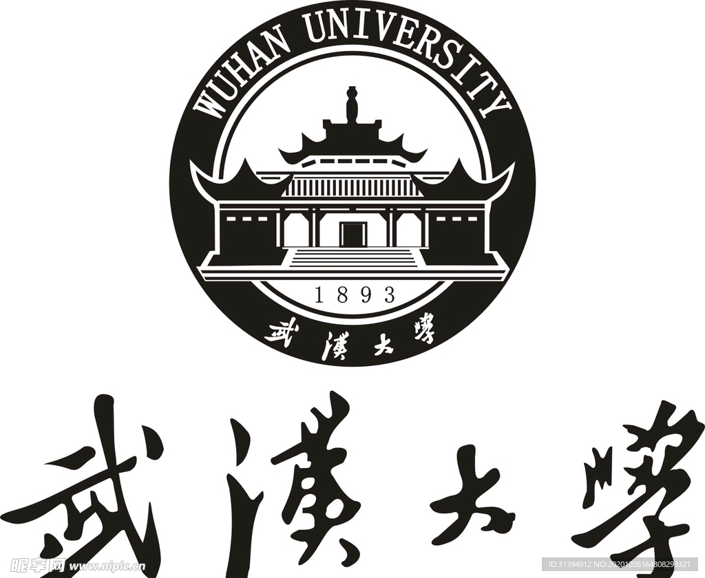 武汉大学校徽