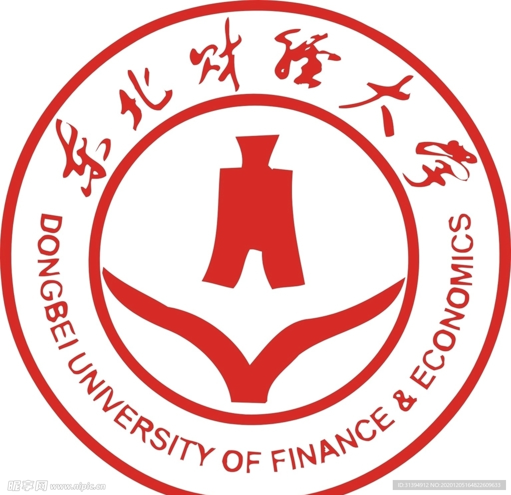 东北财经大学