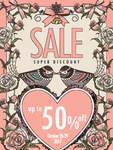 欧式sale