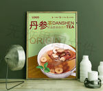 丹参茶