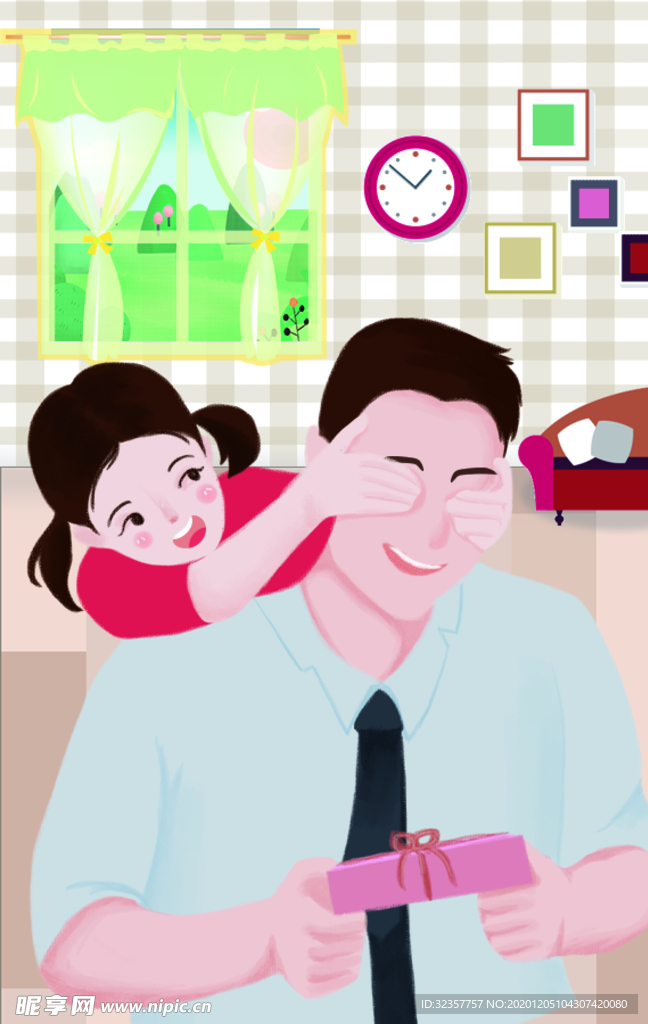 父亲节