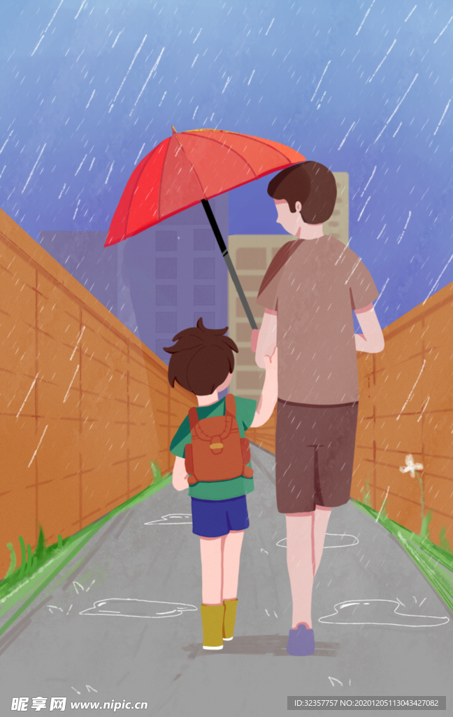 父亲节