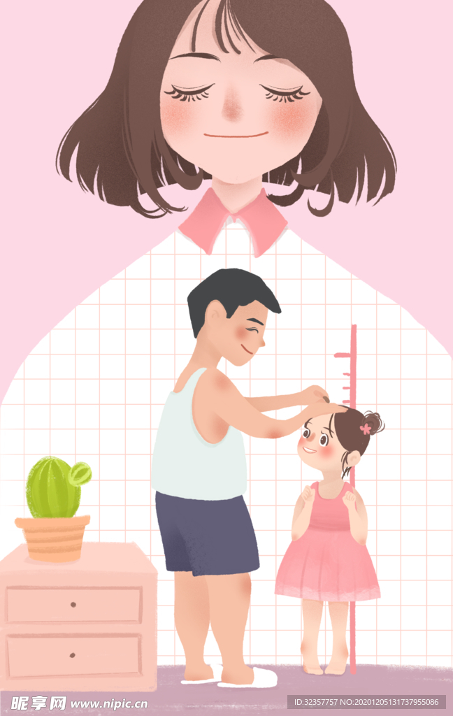 父亲节
