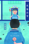 父亲节