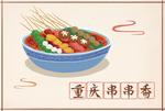 手绘各地小吃