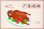 手绘各地小吃