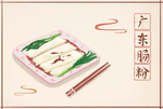 手绘各地小吃