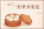 手绘各地小吃