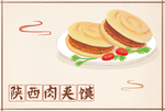 手绘各地小吃