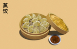 手绘各地小吃