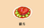 手绘名吃