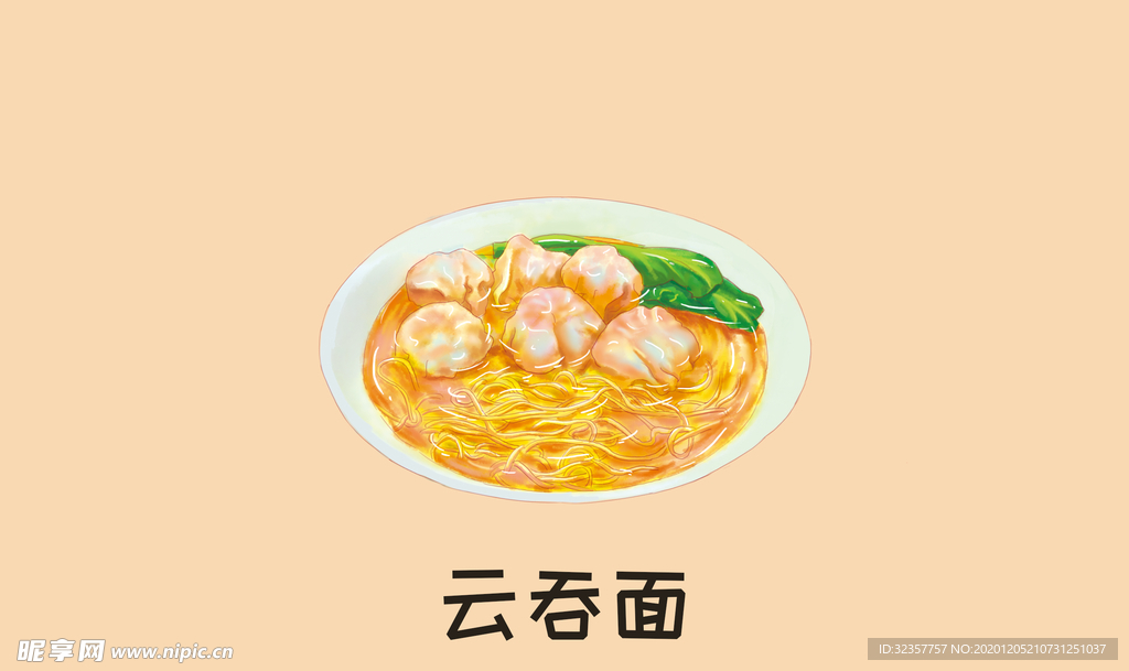 手绘各地小吃