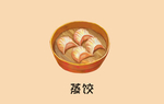 手绘各地小吃