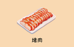 手绘各地小吃