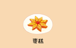 手绘各地小吃