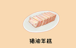 手绘各地小吃