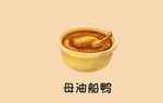 手绘各地小吃