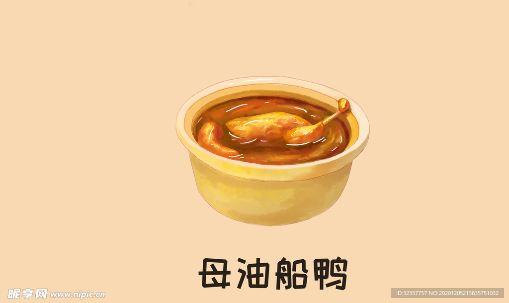 手绘各地小吃