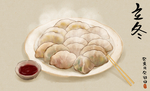 手绘各地小吃