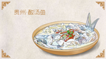 手绘各地小吃
