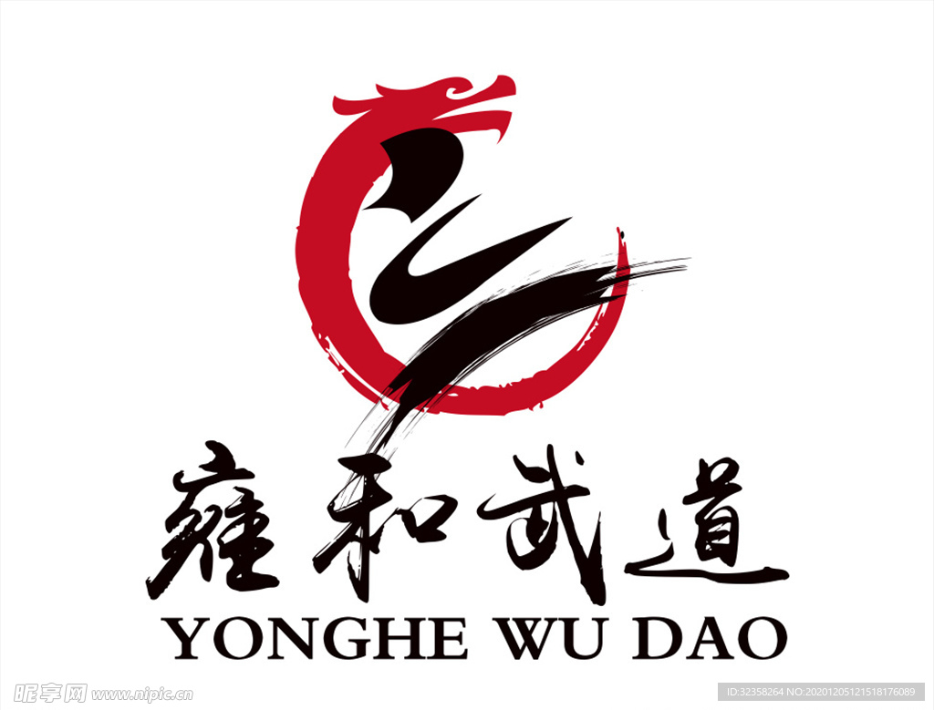 雍和武道logo