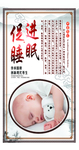 小儿中医养生