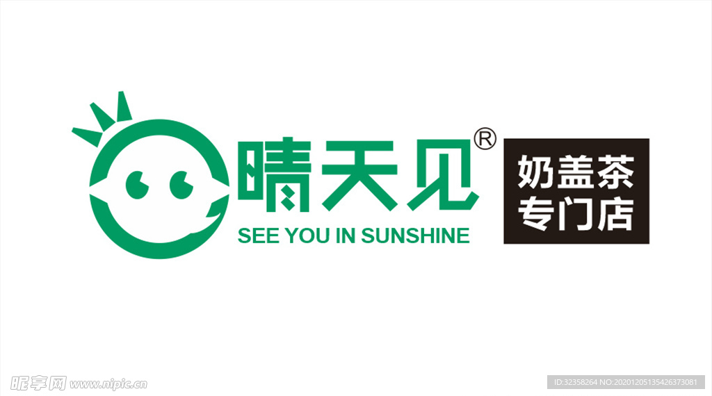 晴天见logo
