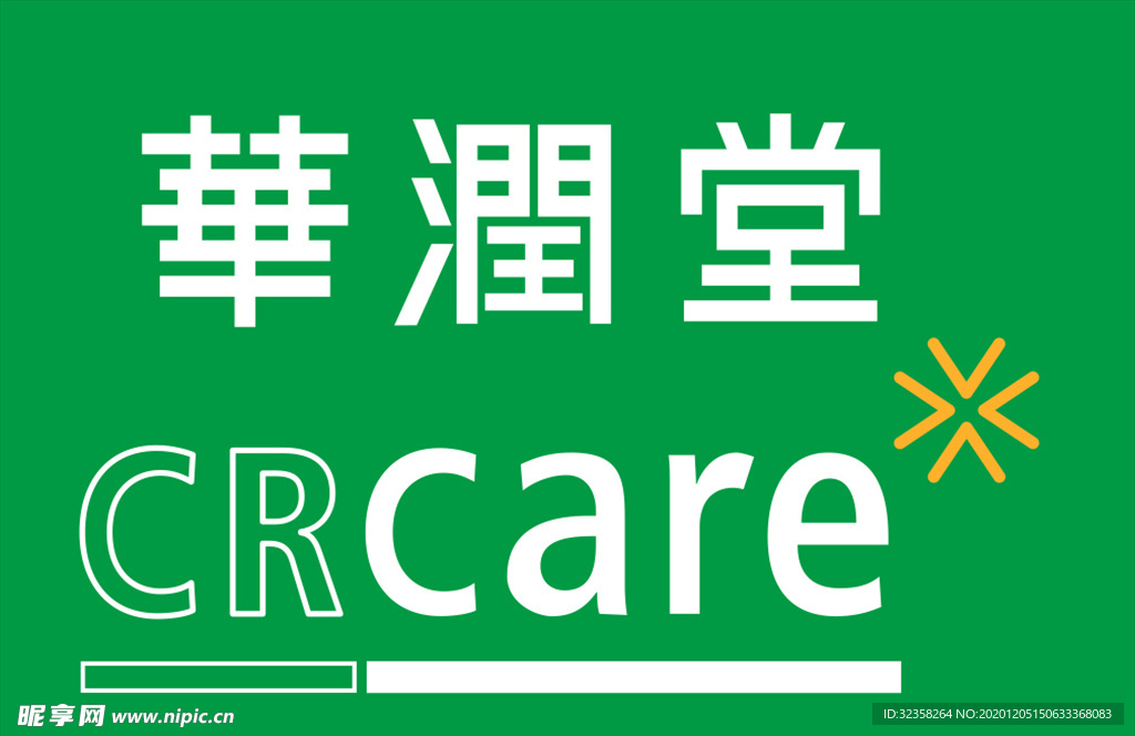 华润堂logo
