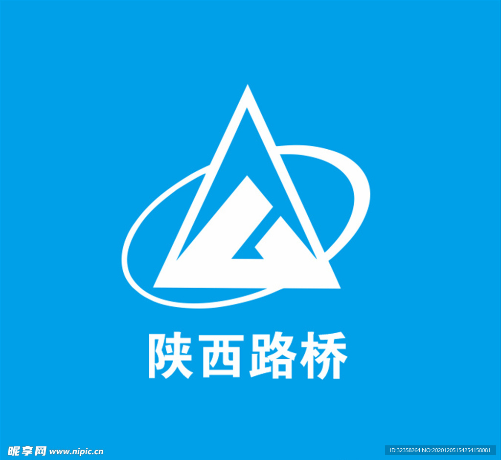 陕西路桥logo