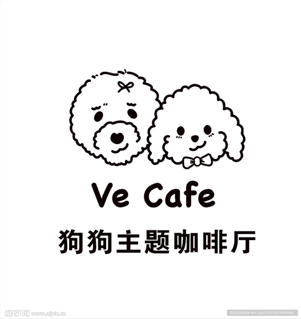 狗狗主题咖啡厅logo