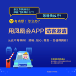 碧桂园 物业服务  APP